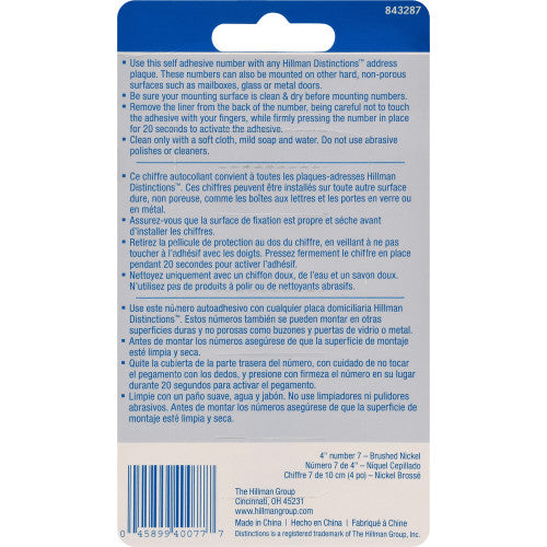 Hillman Distinctions Adhesive House Number 7 Nickel