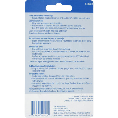 Hillman Distinctions Flush Mount House Number 3 Nickel